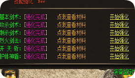 最新传奇私服发布站 最新传奇私服发布站