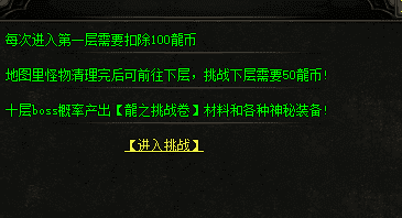 传奇发布网新开服 传奇发布网新开服