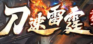 新开传奇sf发布网
