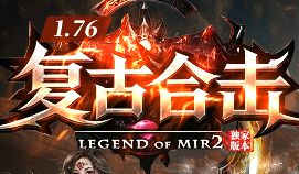 新开传奇网站 新开传奇网站