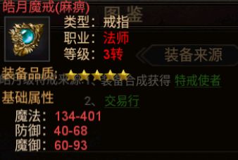 热血传奇新开私服 热血传奇新开私服