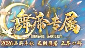 新开超变传奇 新开超变传奇